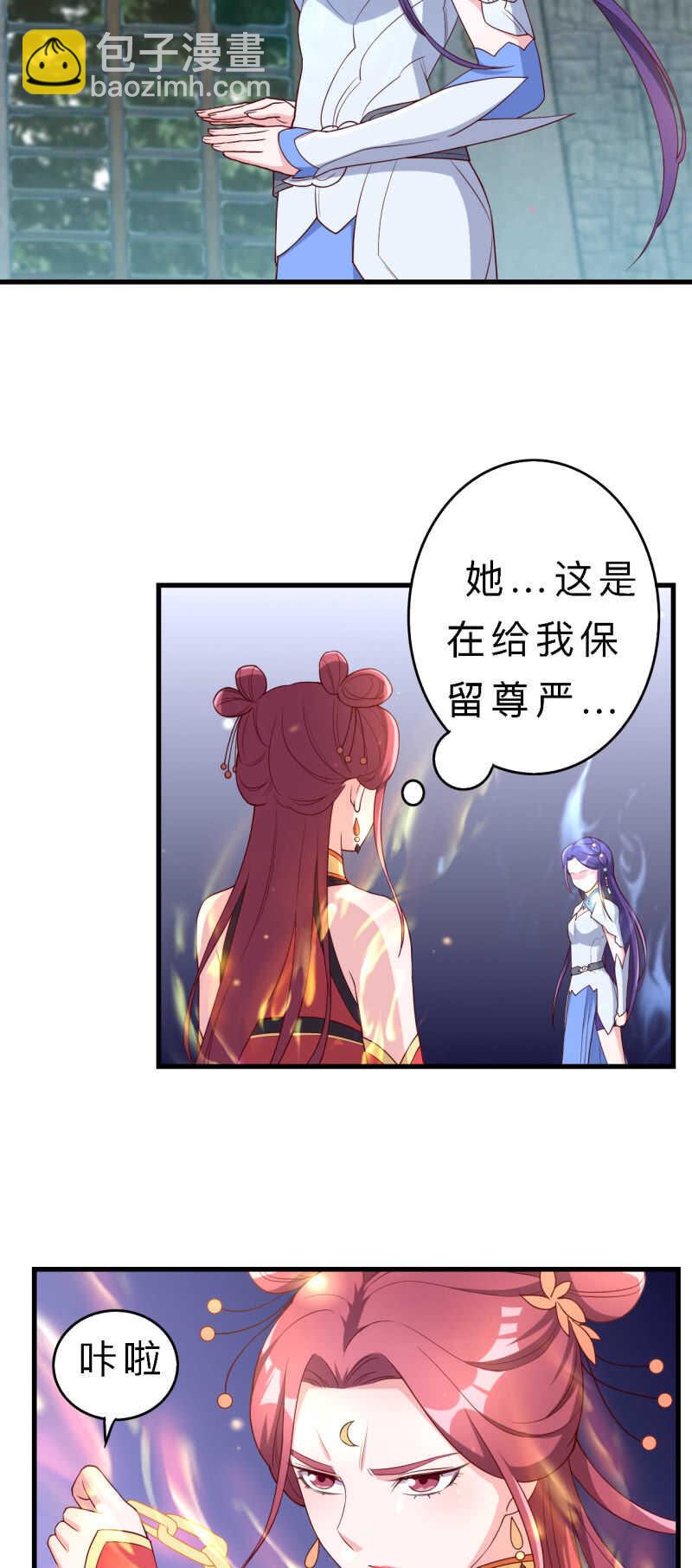 第139话9