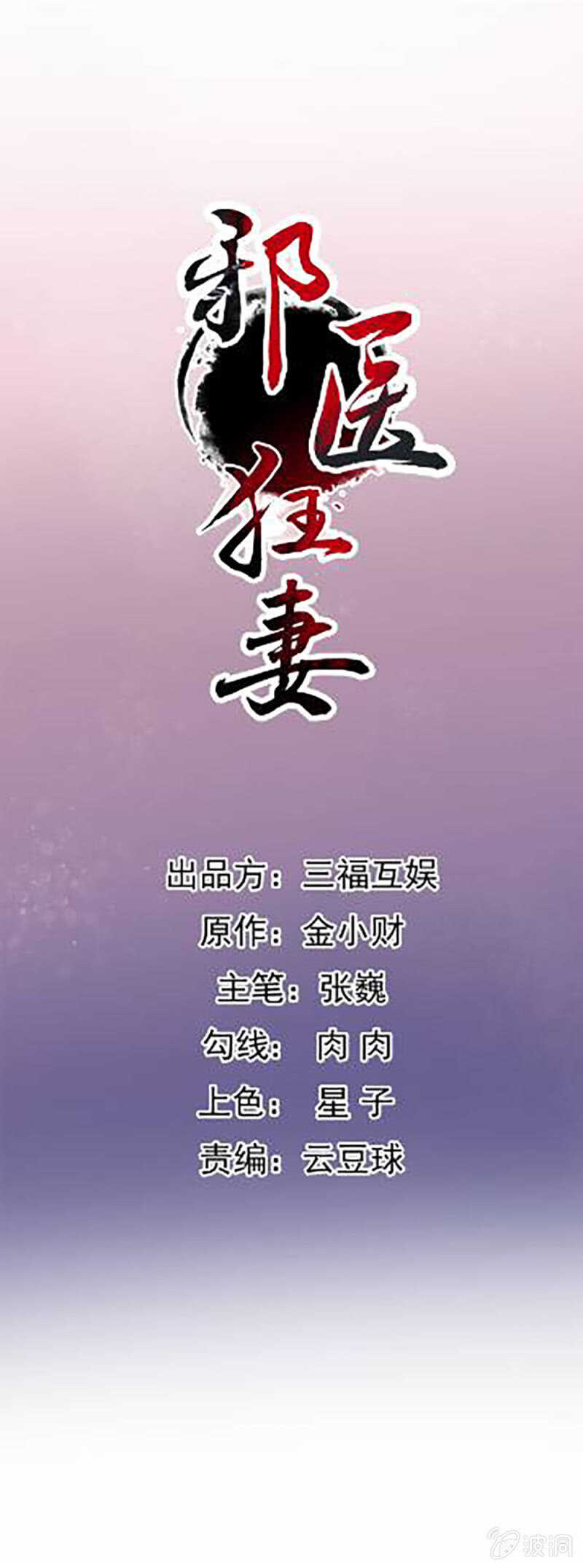 第140话0