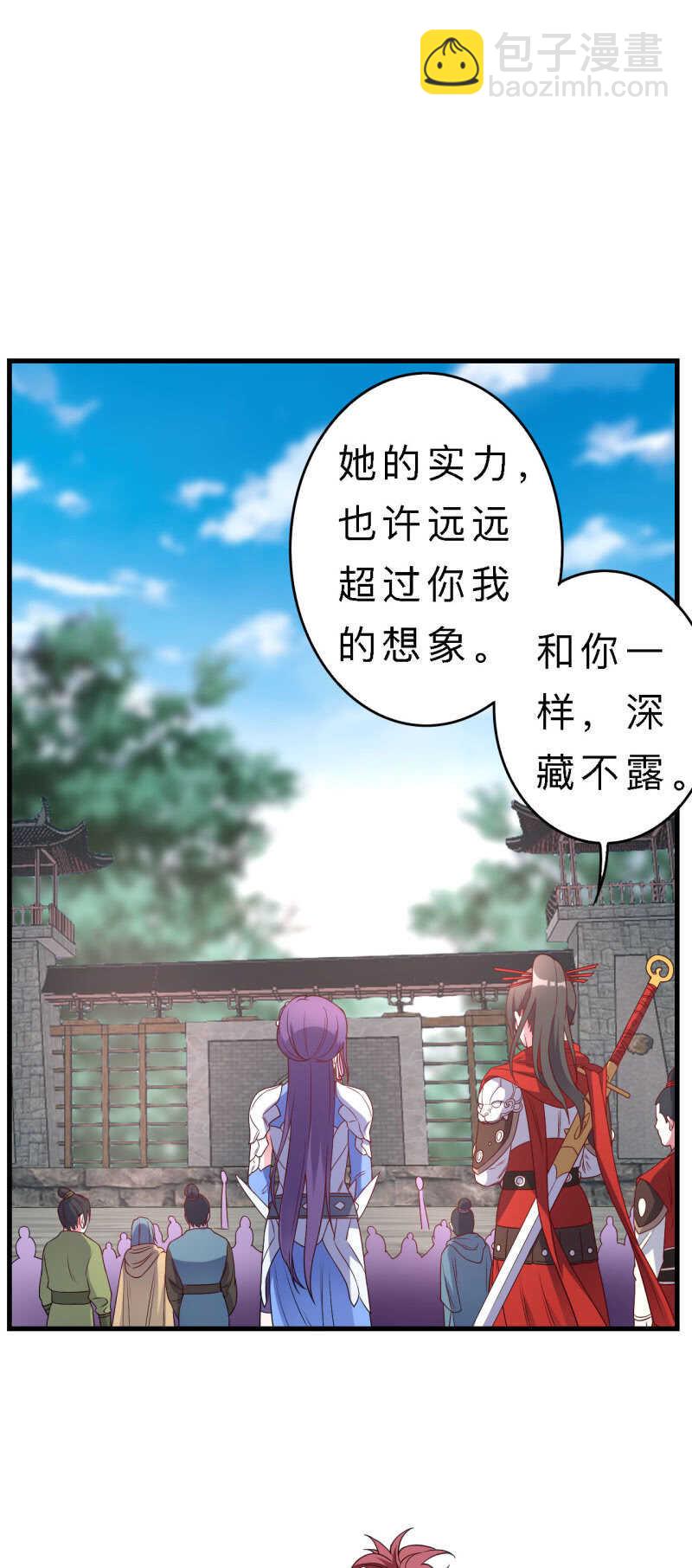 第140话10