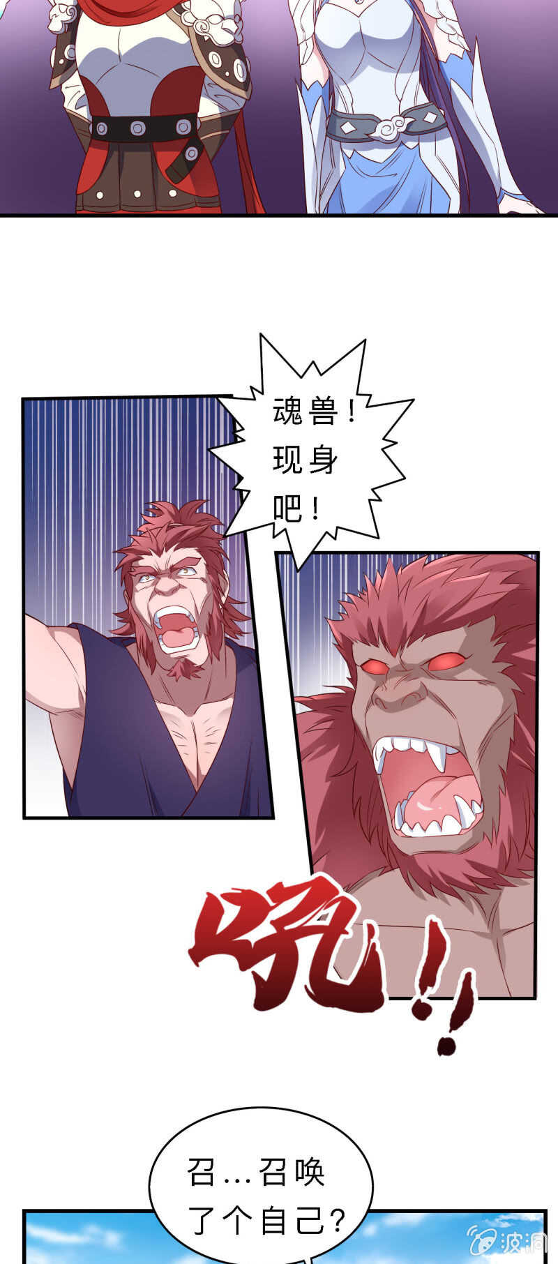 第140话12