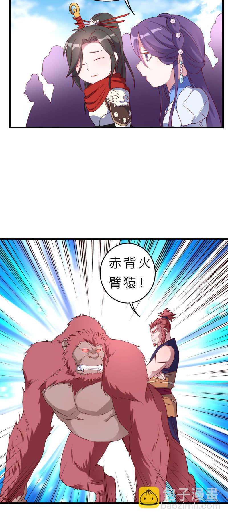 第140话13