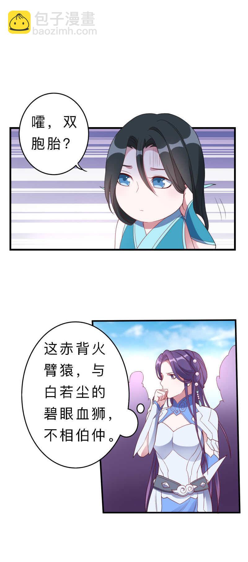 第140话14