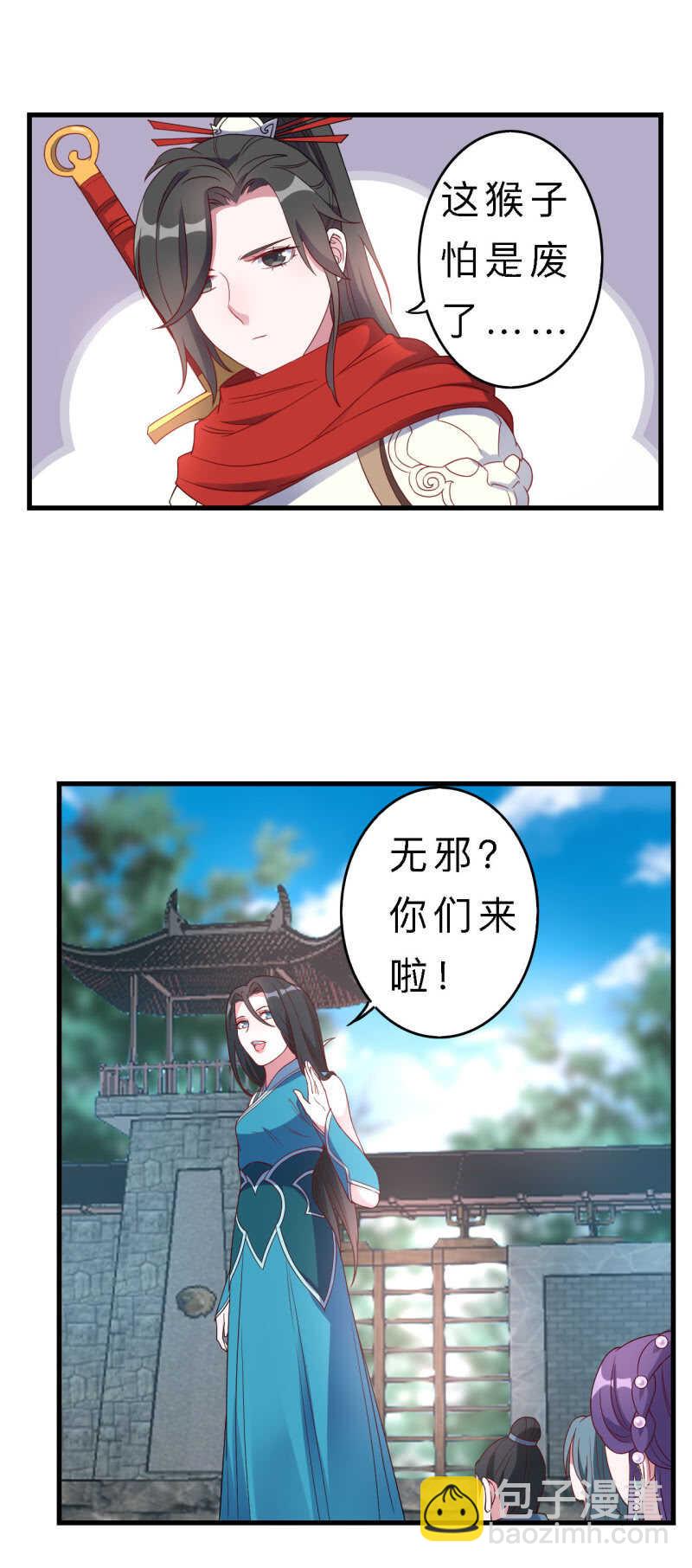 第140话15