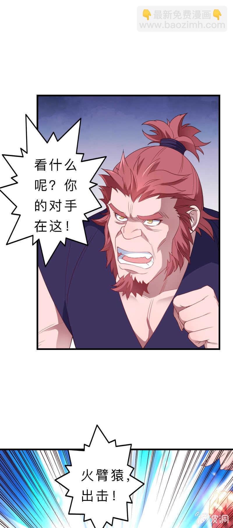 第140话16