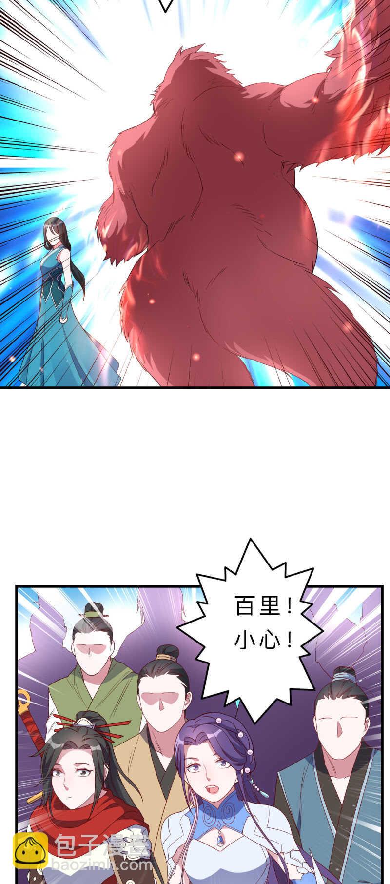 第140话17