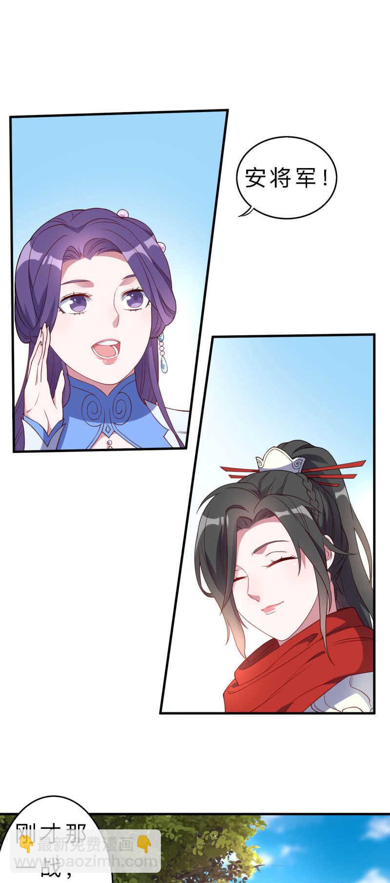 第140话2