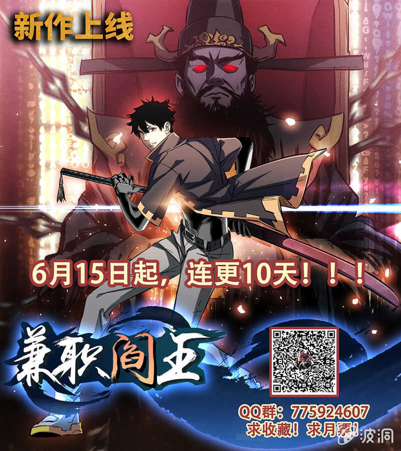 第140话20