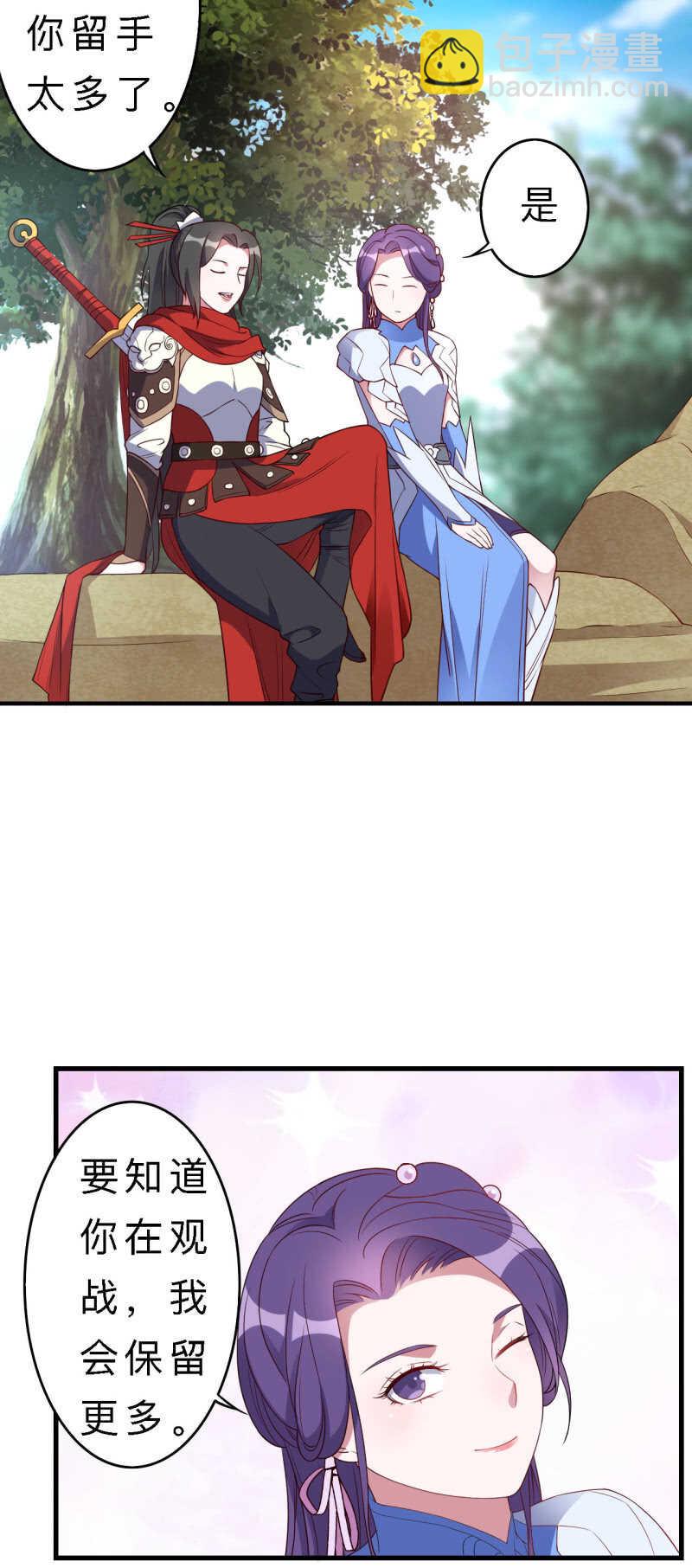 第140话3