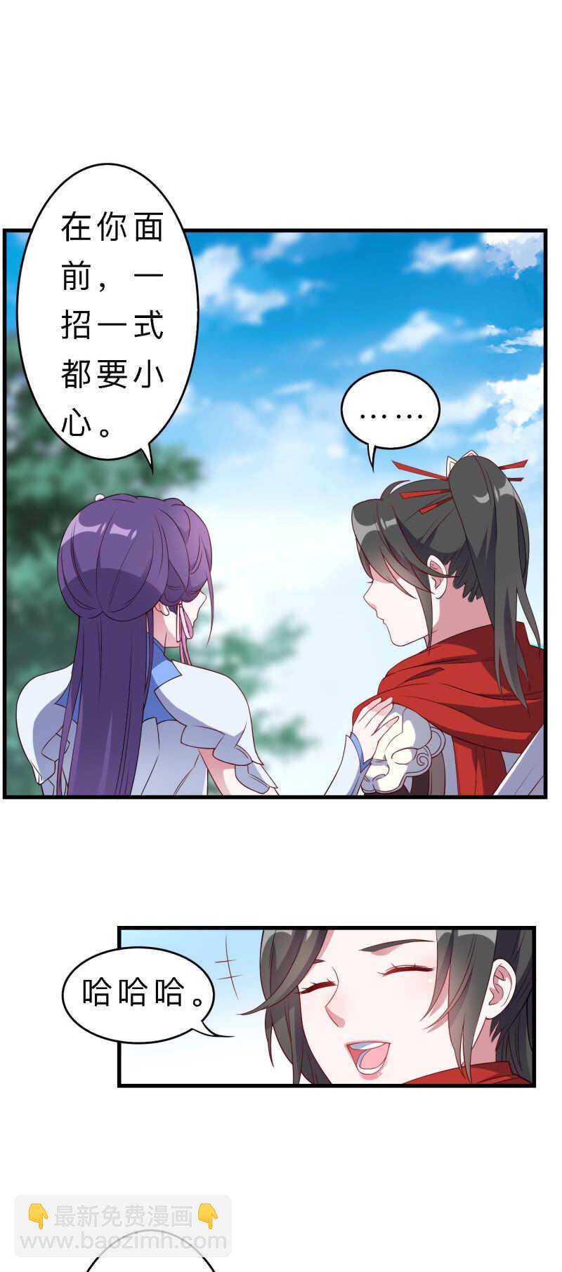 第140话5