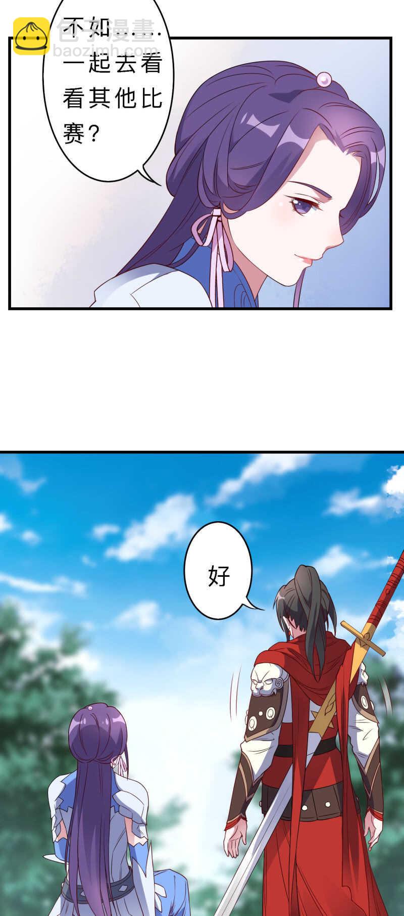 第140话6
