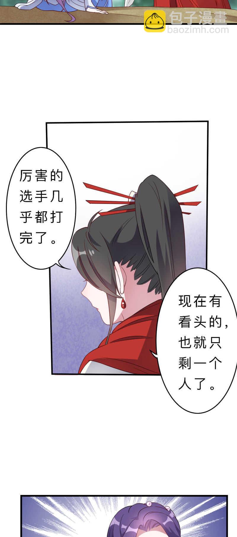 第140话7