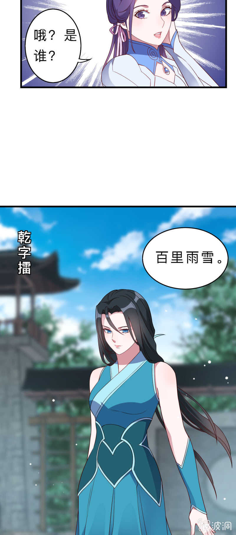 第140话8