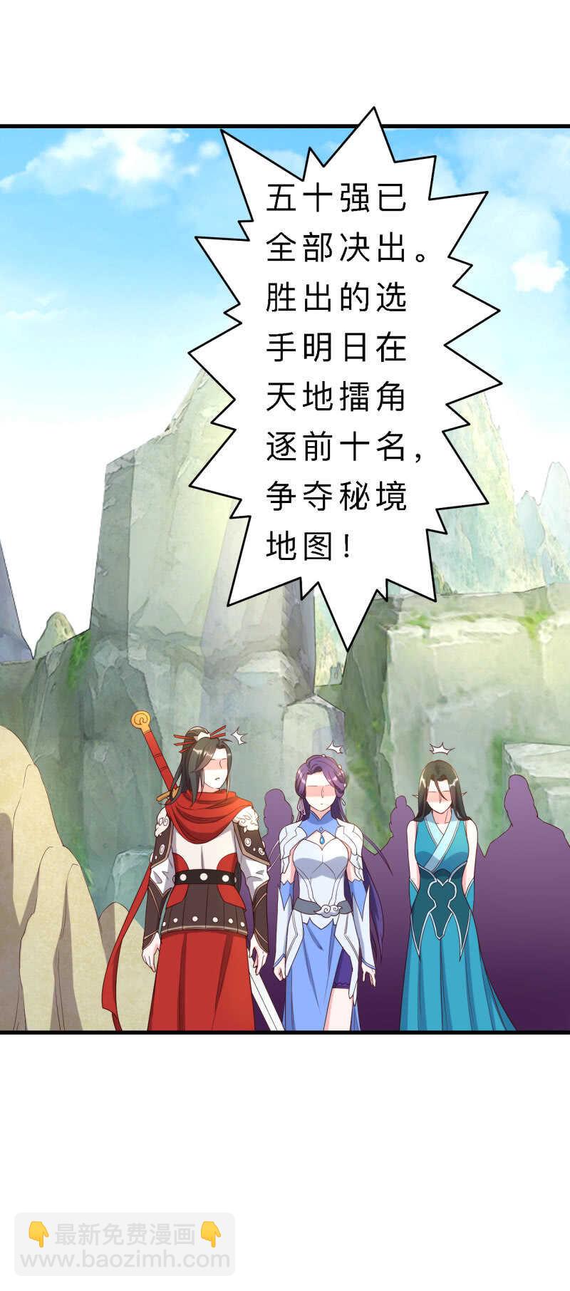 第141话11