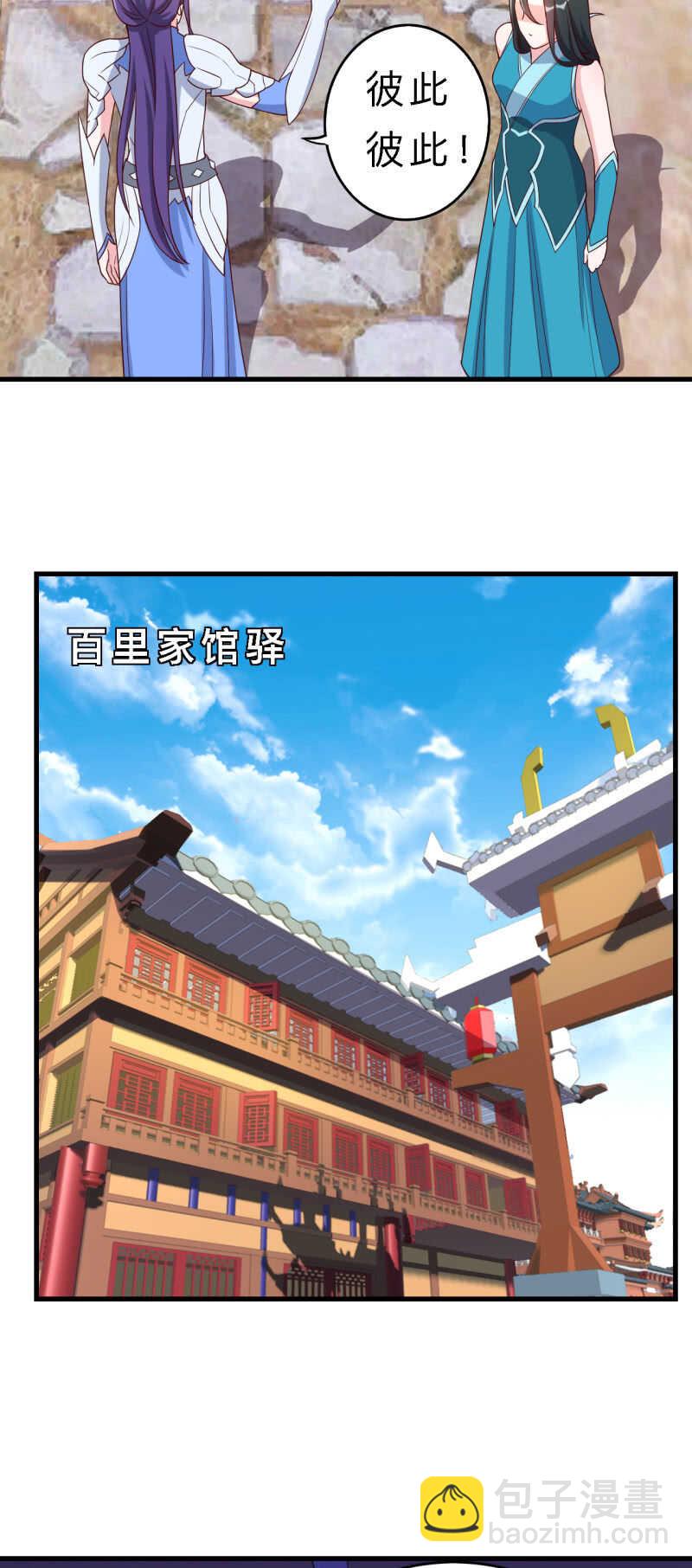 第141话13