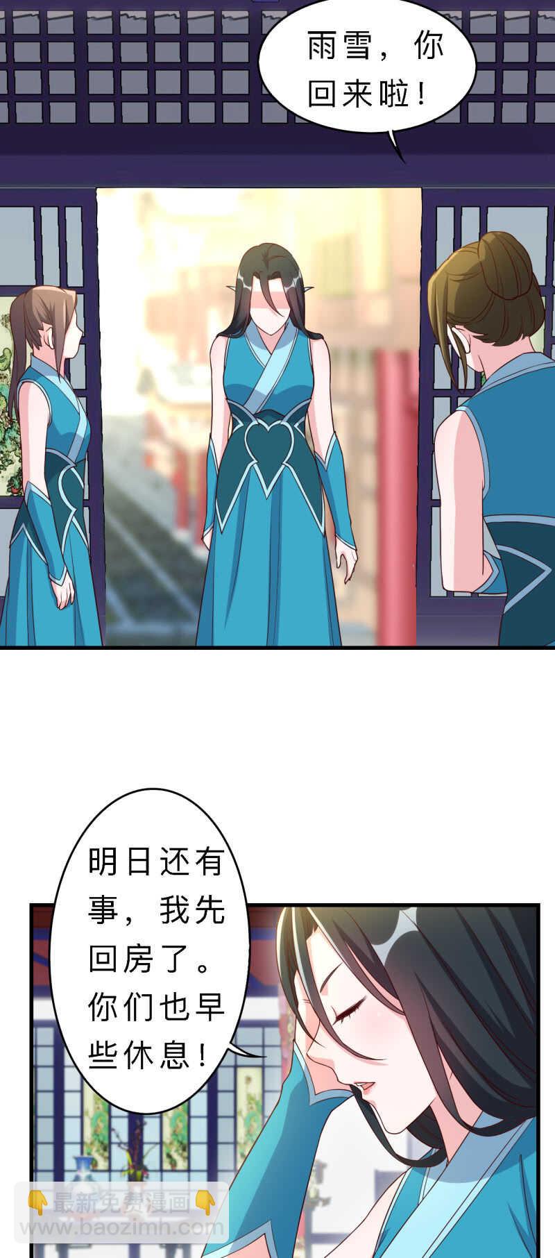 第141话14