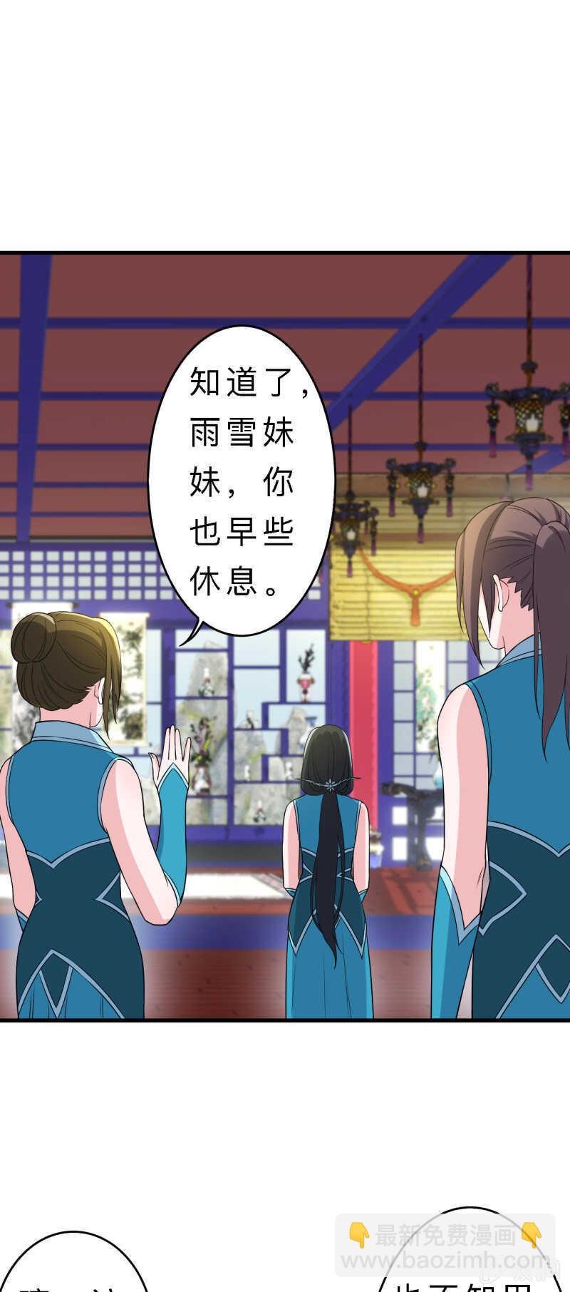 第141话16