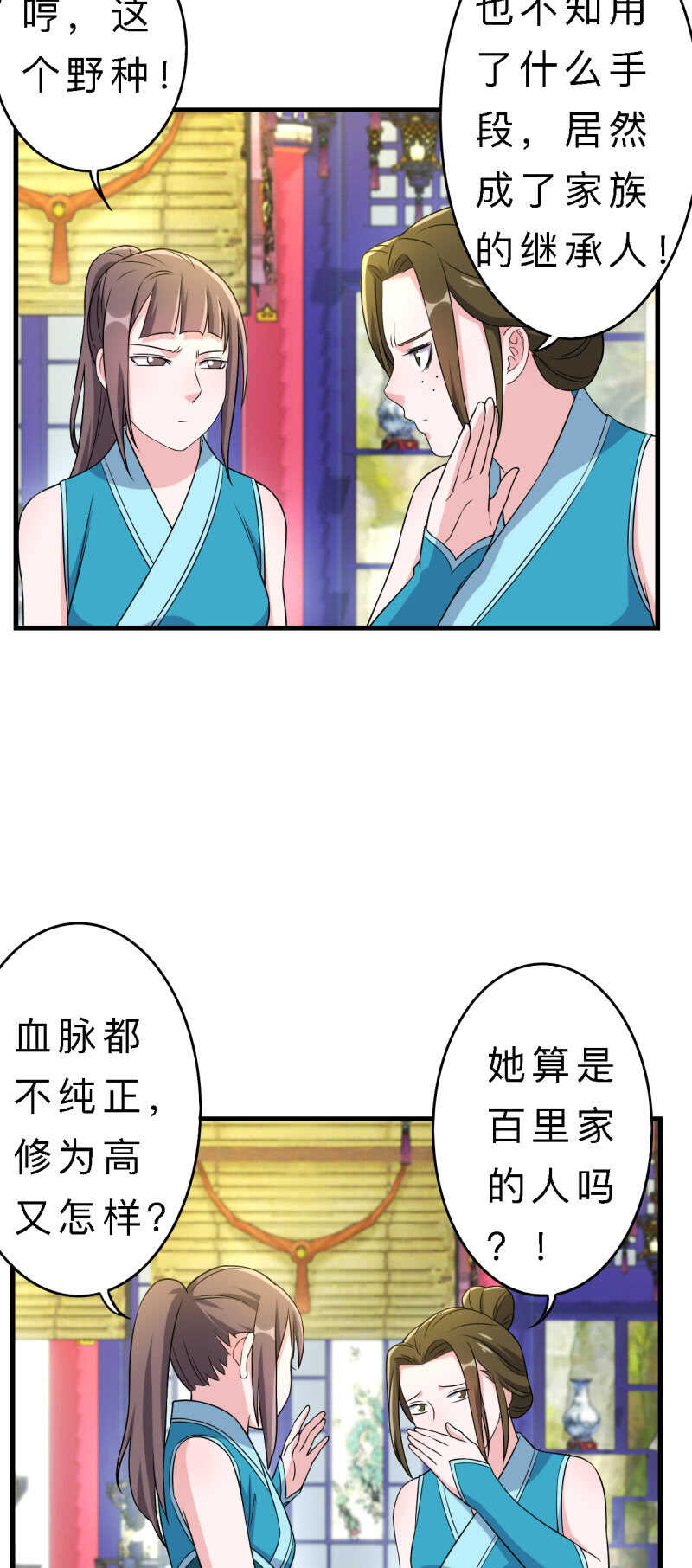 第141话17