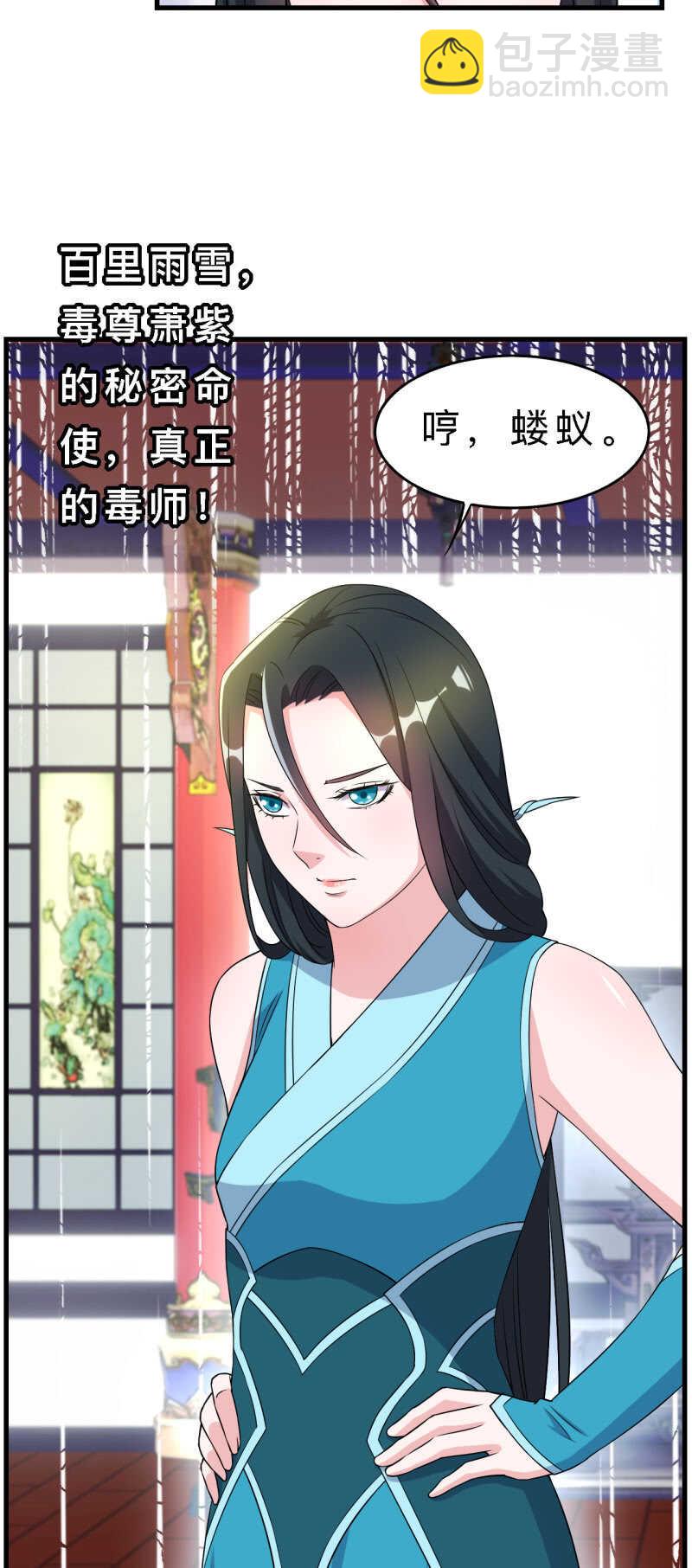 第141话19