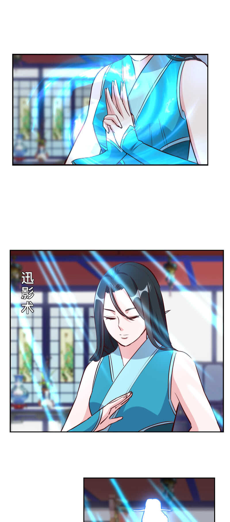 第141话21