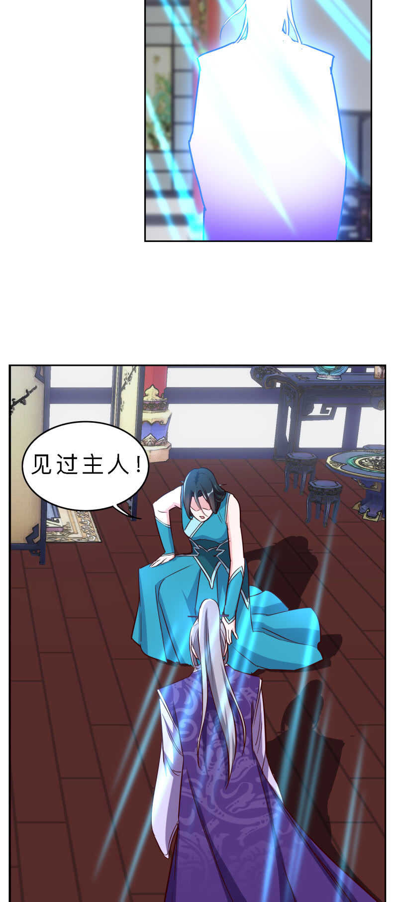 第141话22