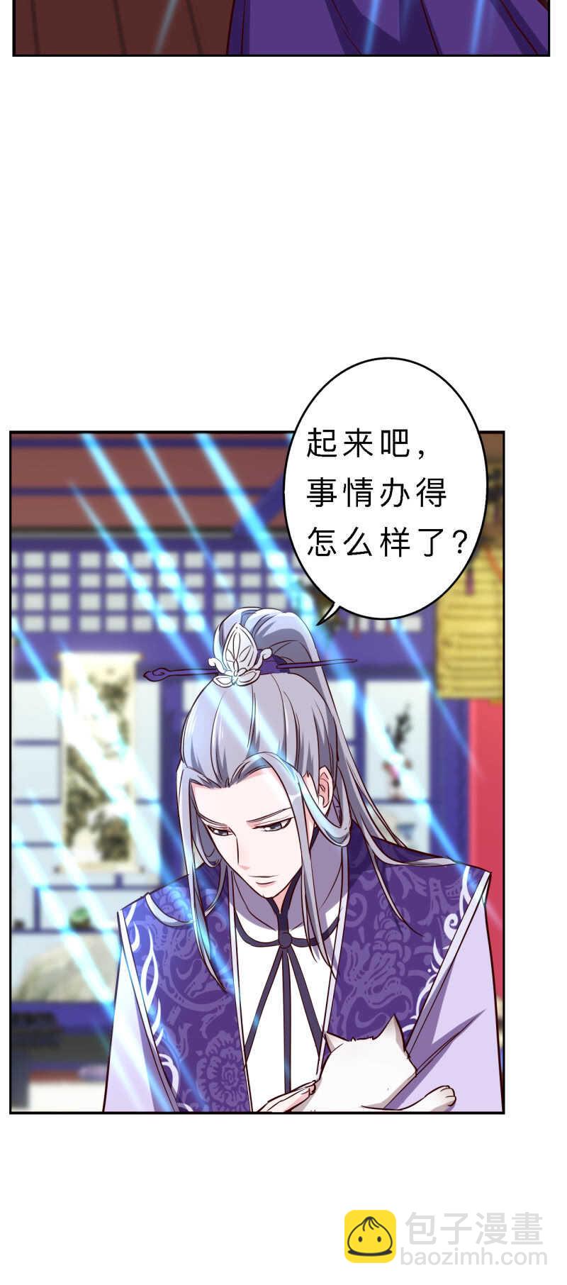 第141话23