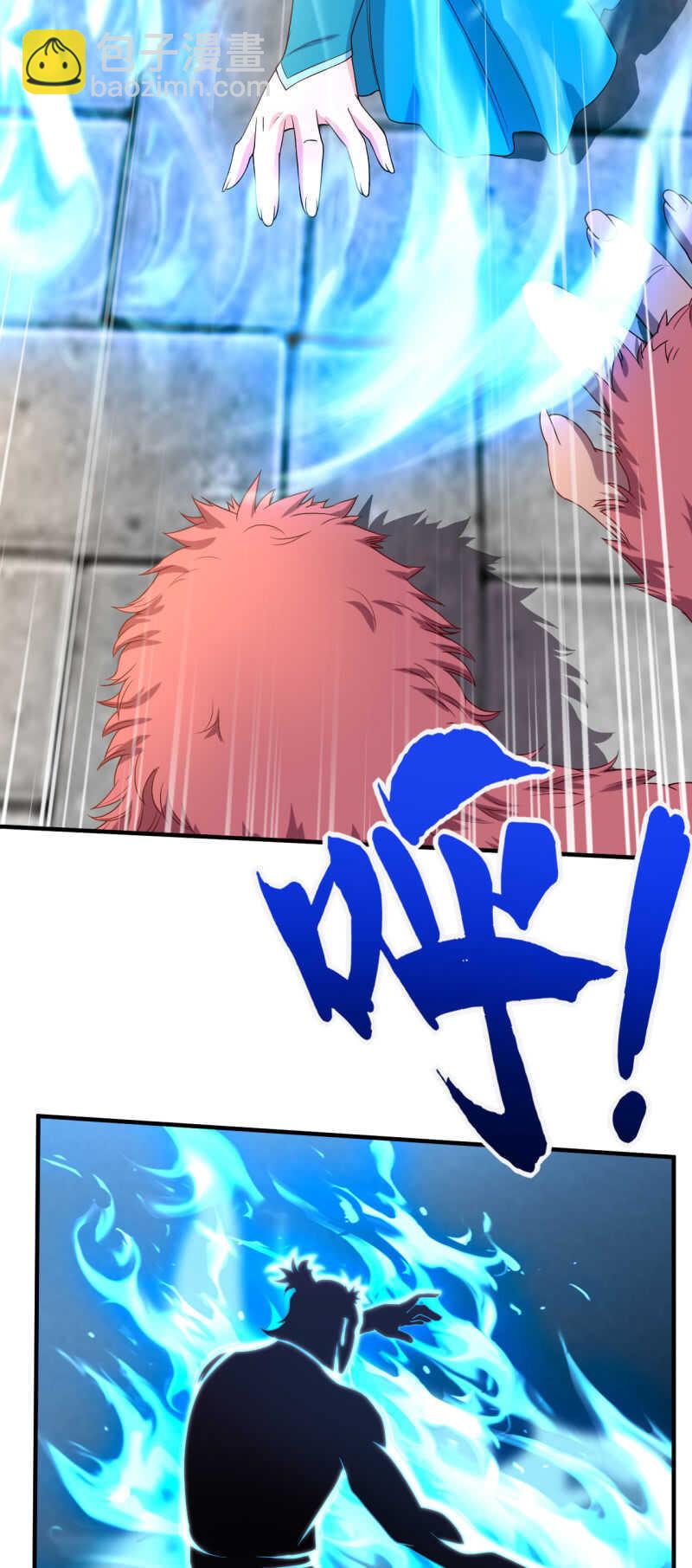 第141话3