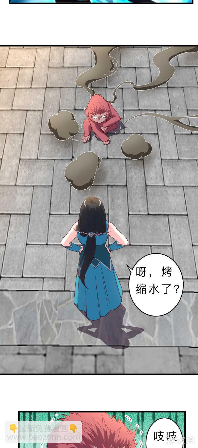 第141话4