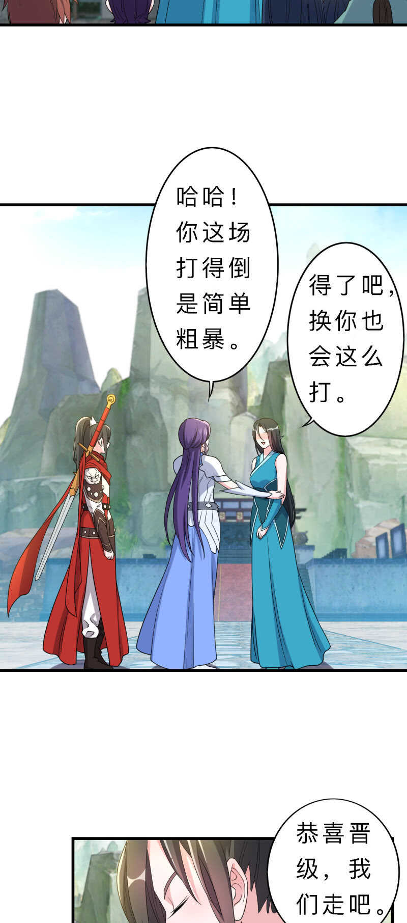 第141话9