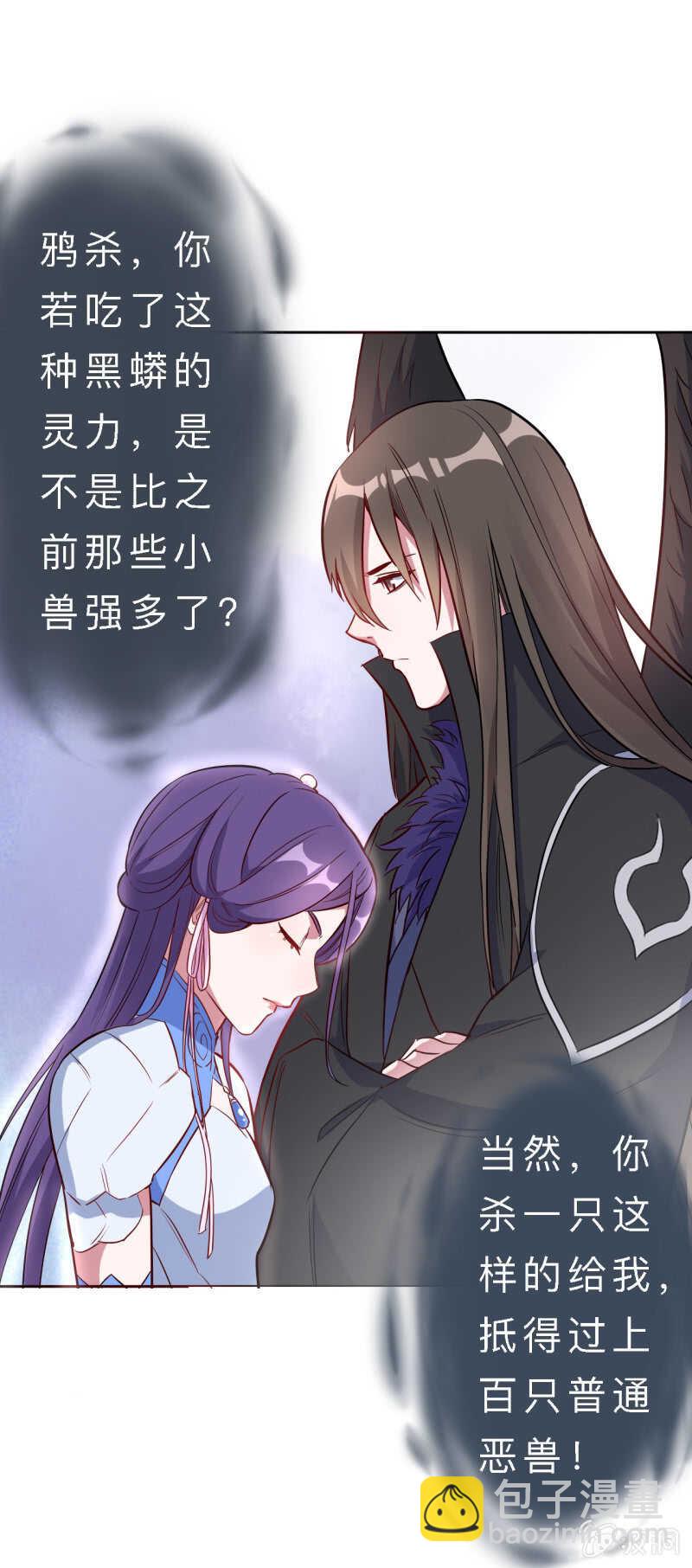 第152话12
