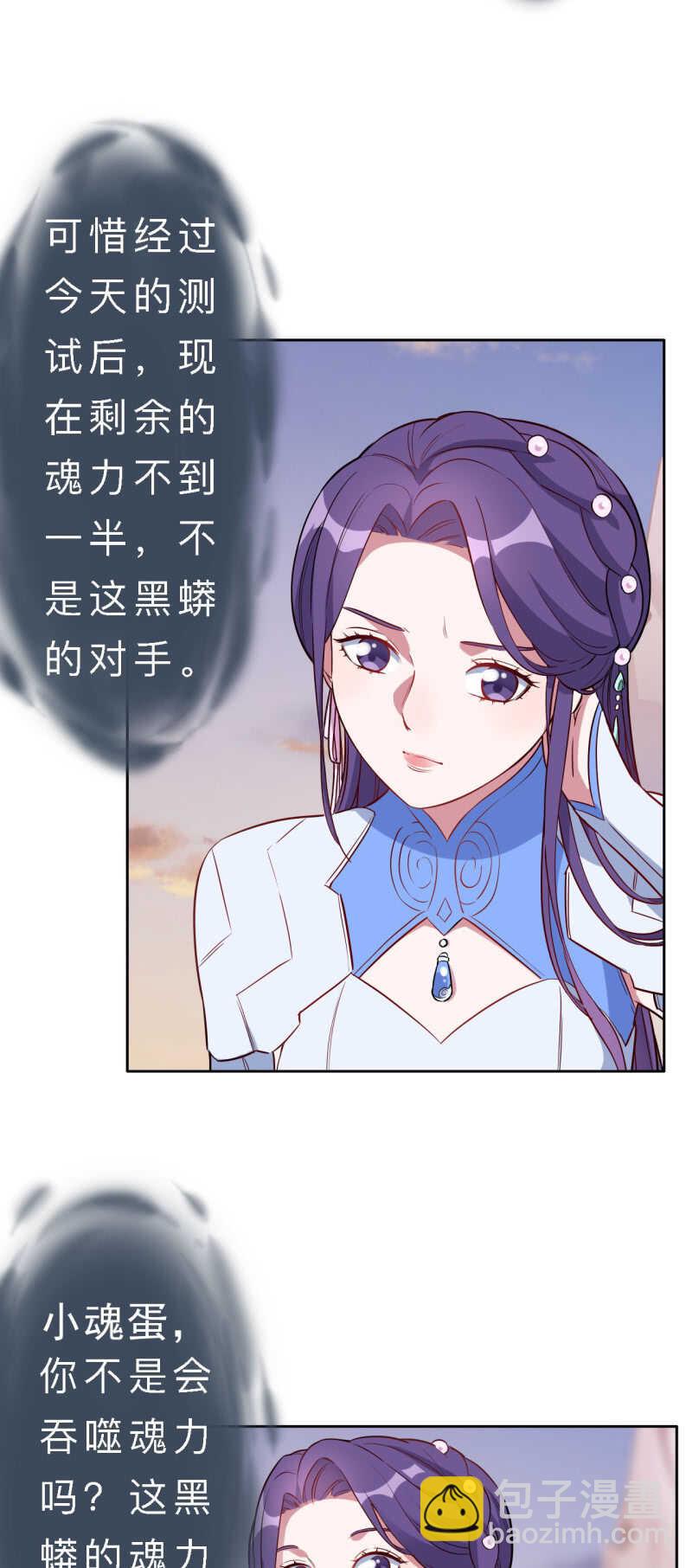 第152话13