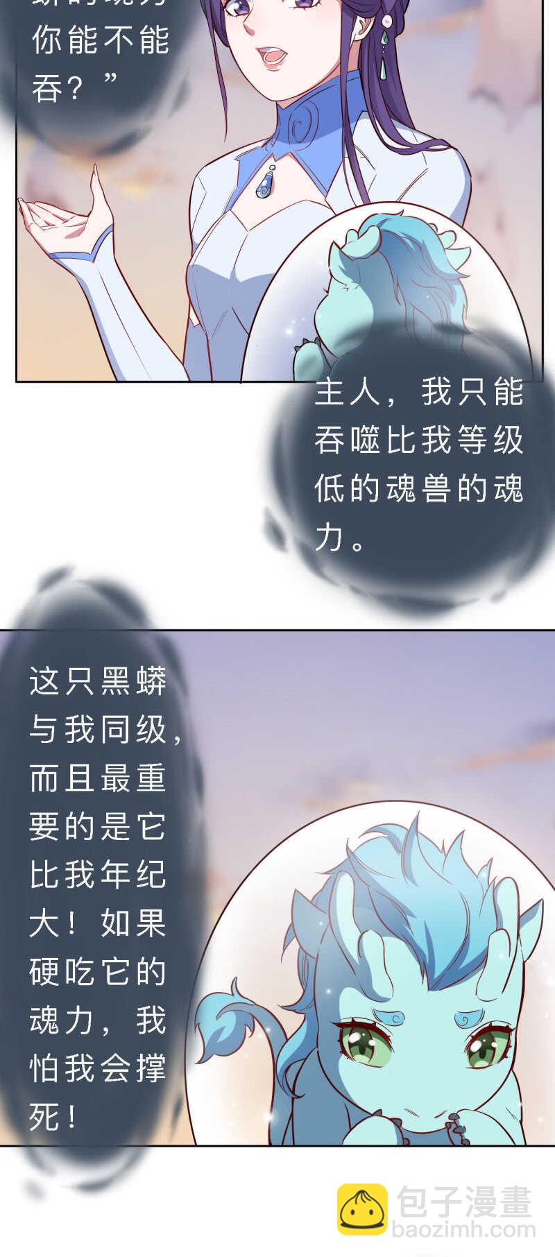 第152话14