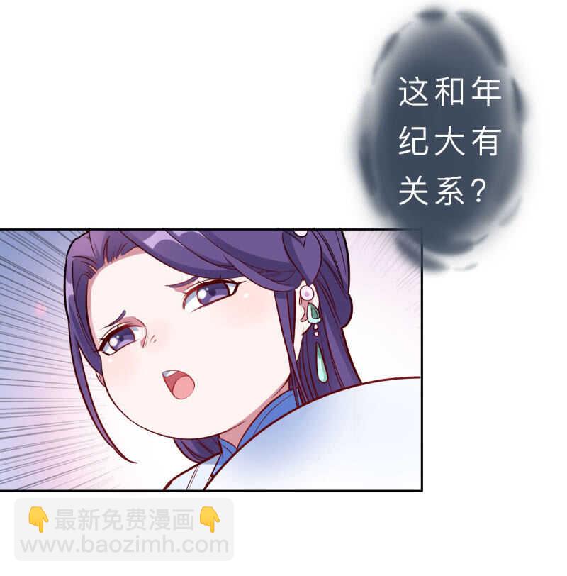 第152话15