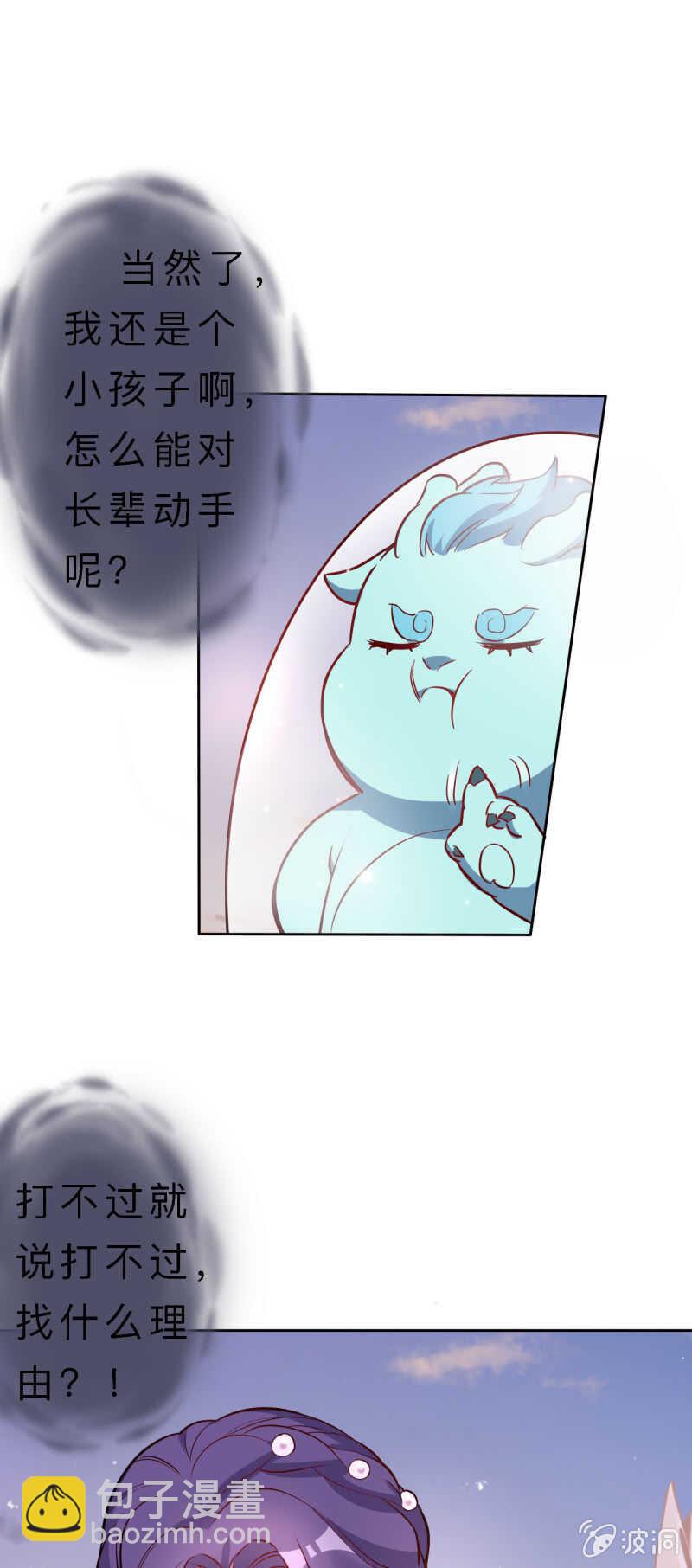 第152话16