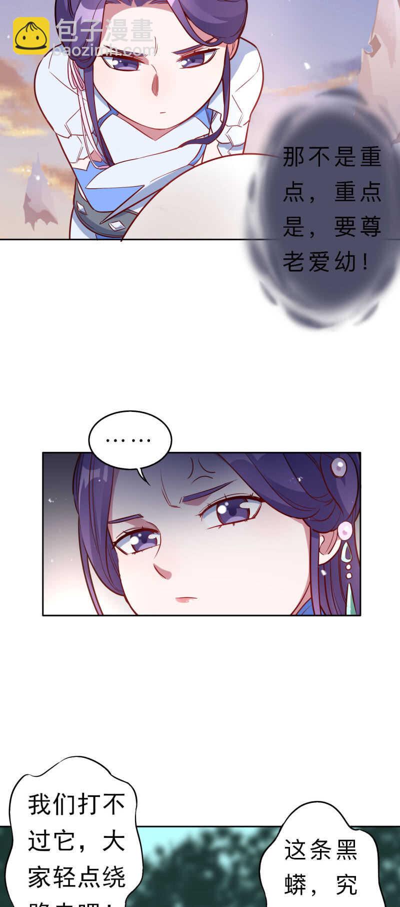 第152话17