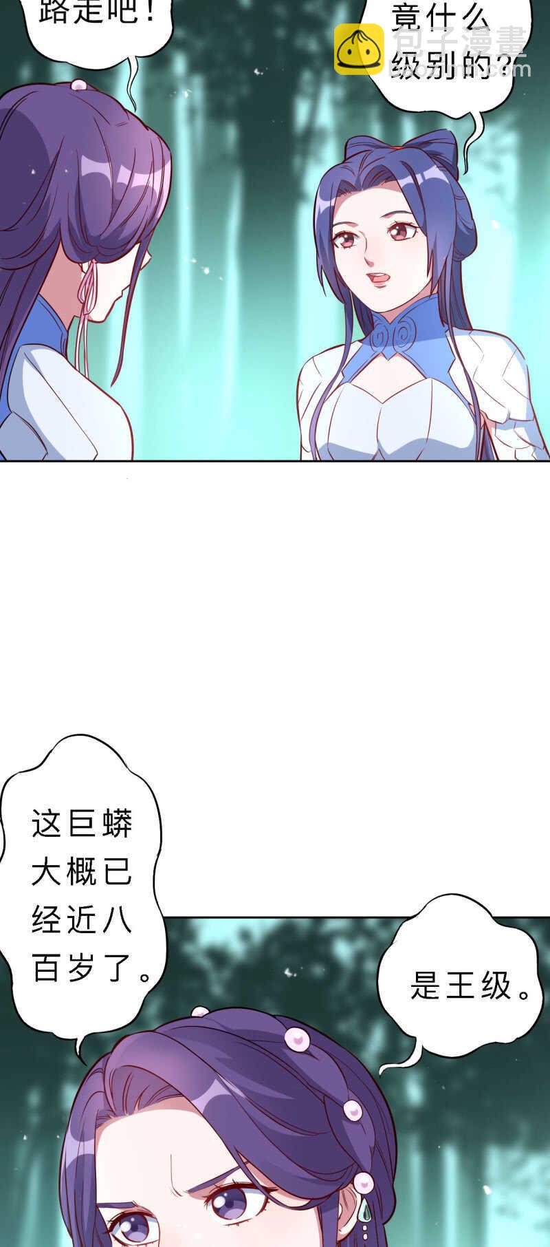 第152话18