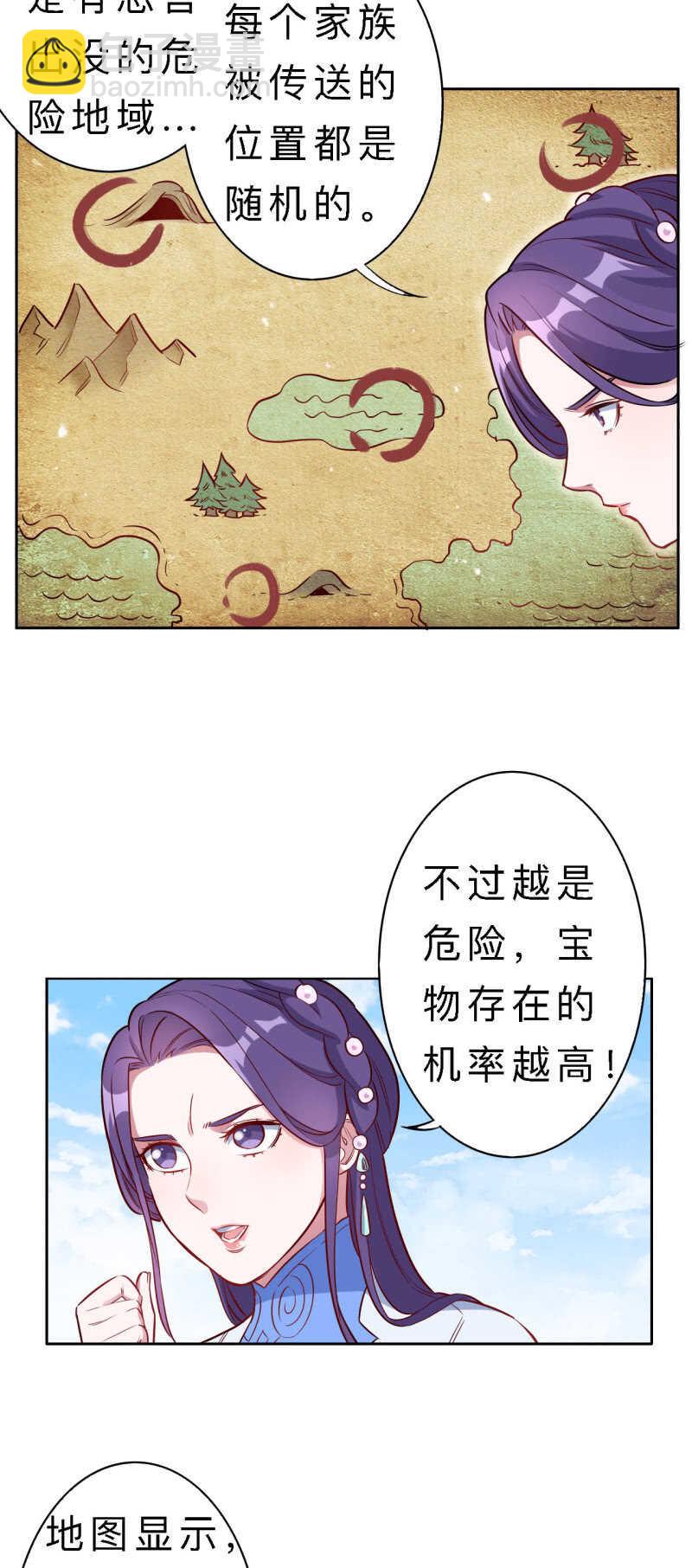 第152话2