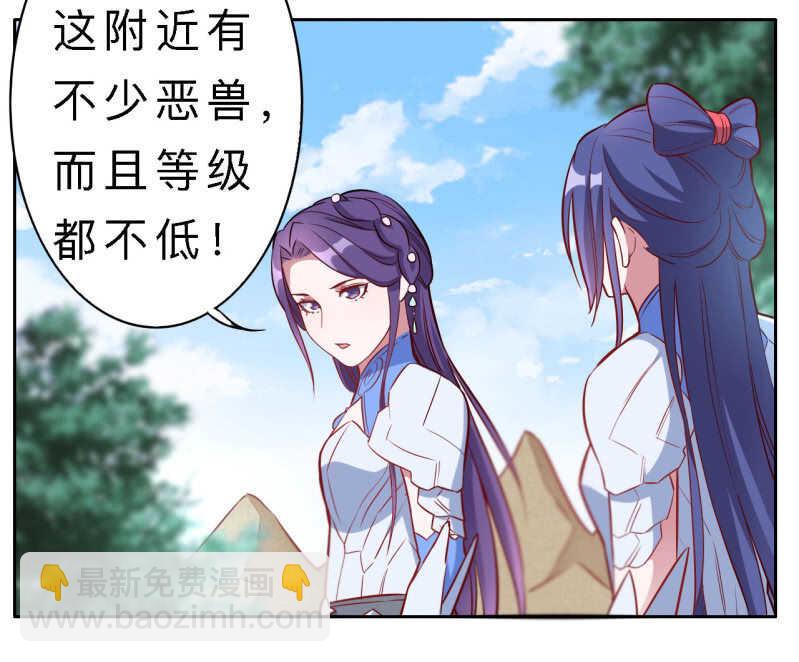 第152话3