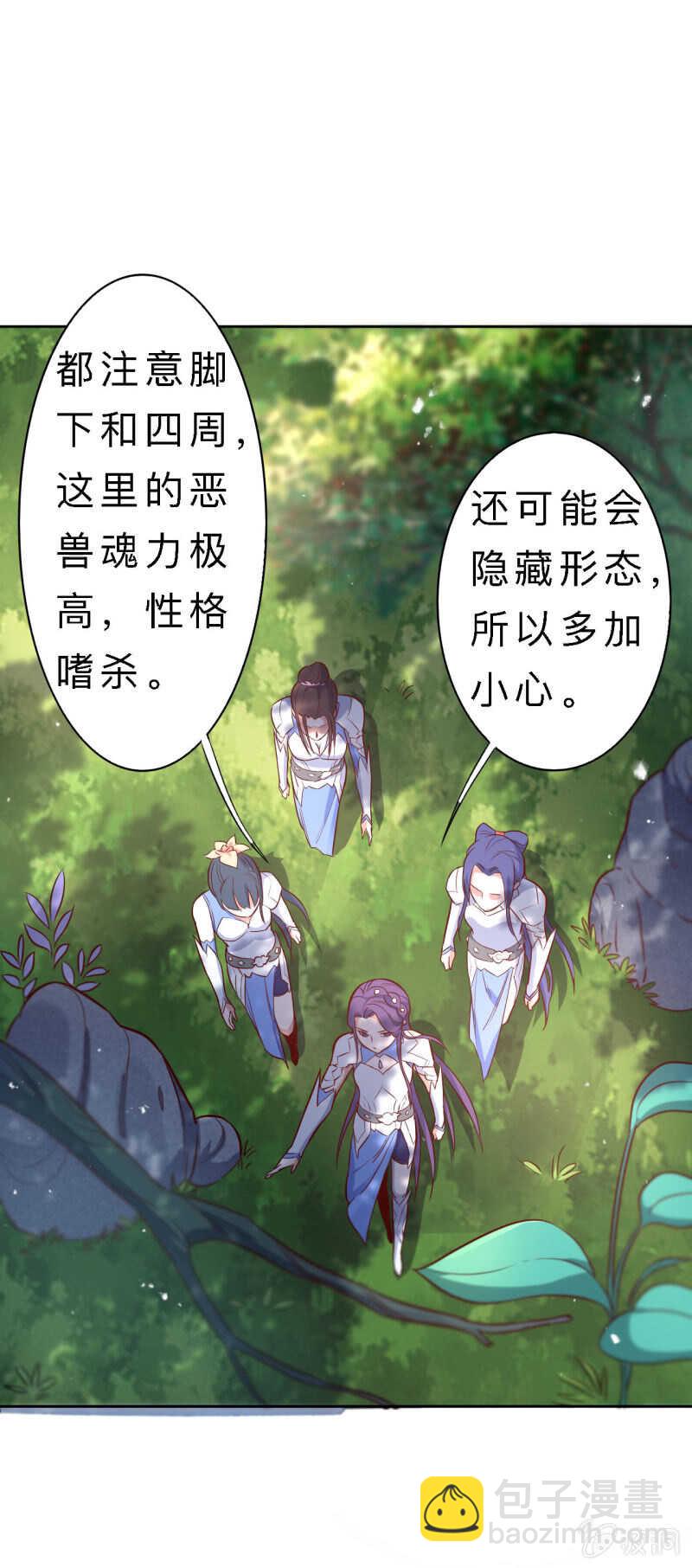 第152话4