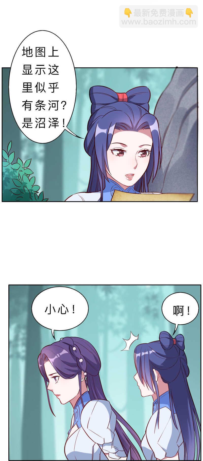 第152话5