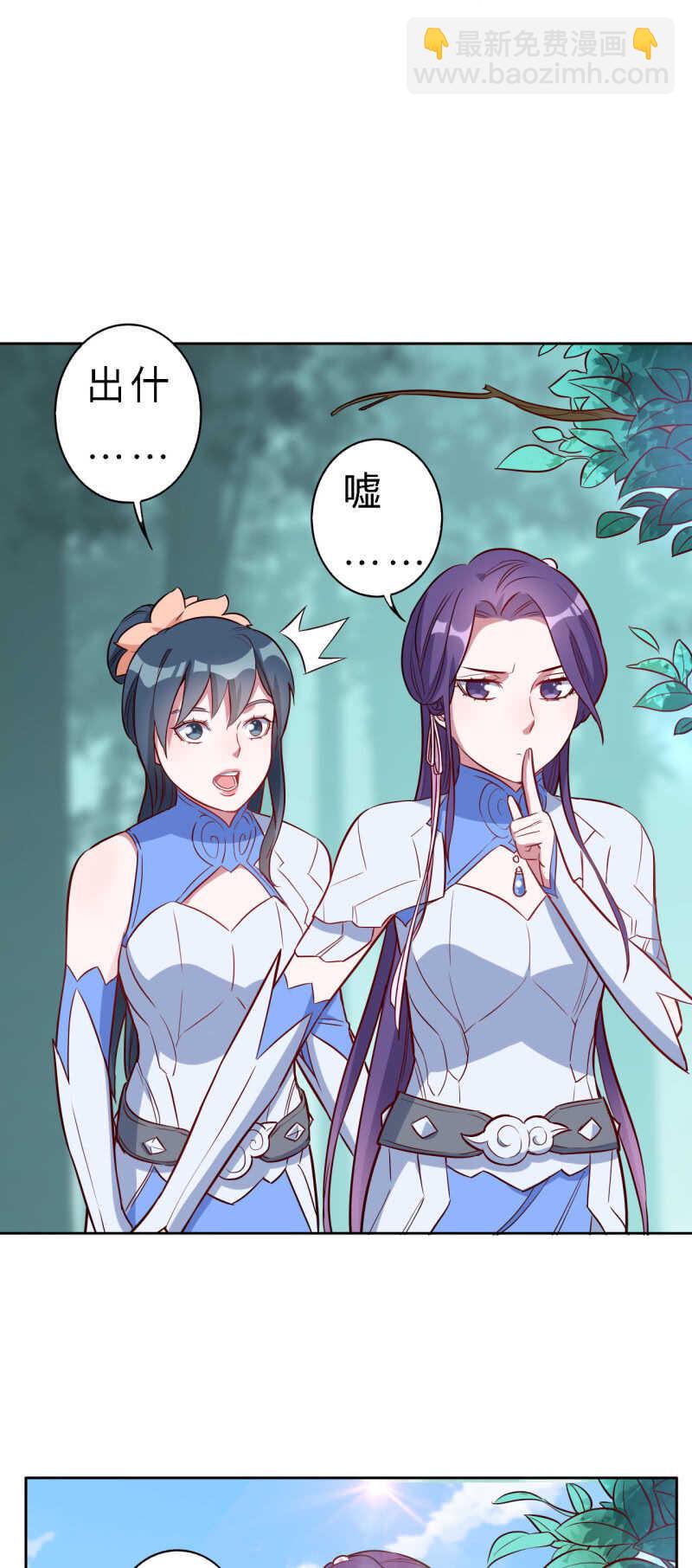 第152话6