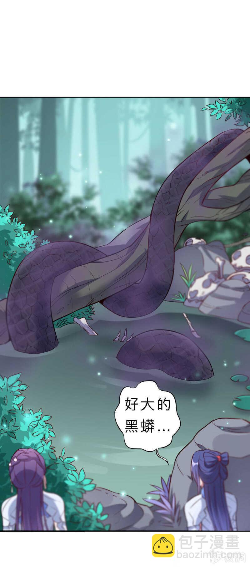 第152话8