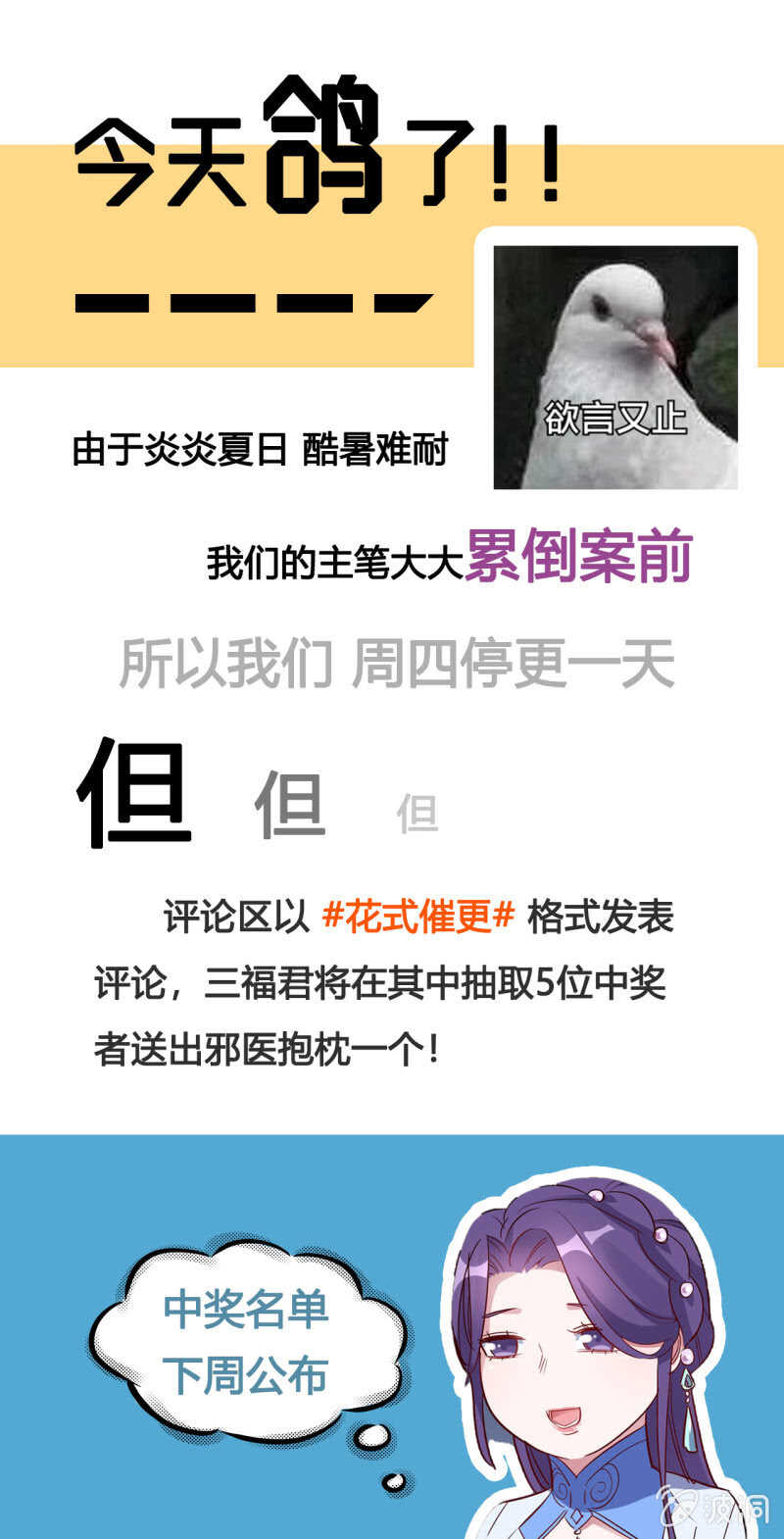 第153话0