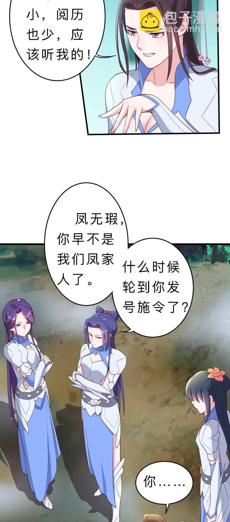 第153话11