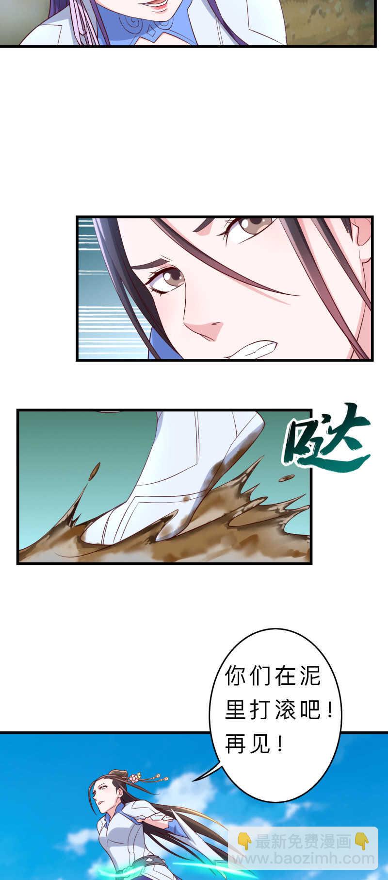 第153话14