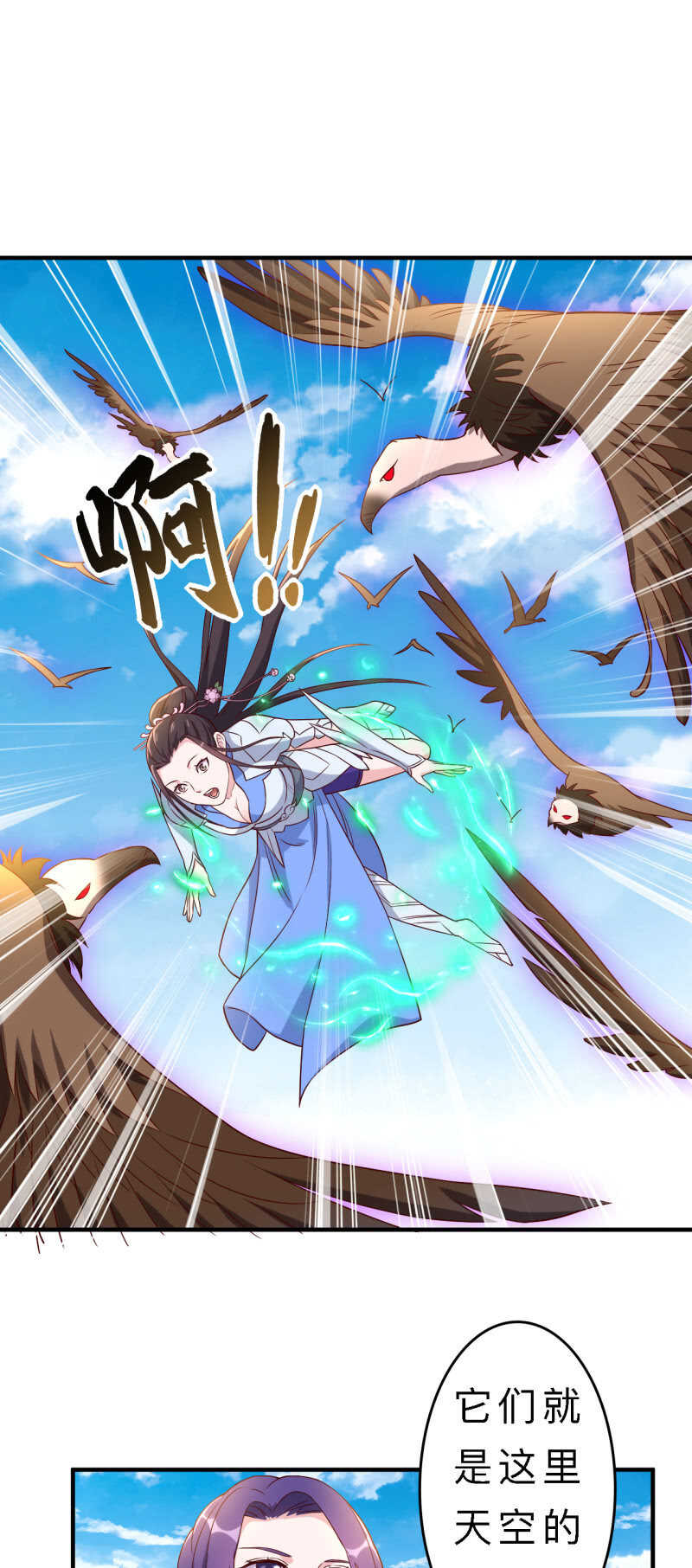 第153话17