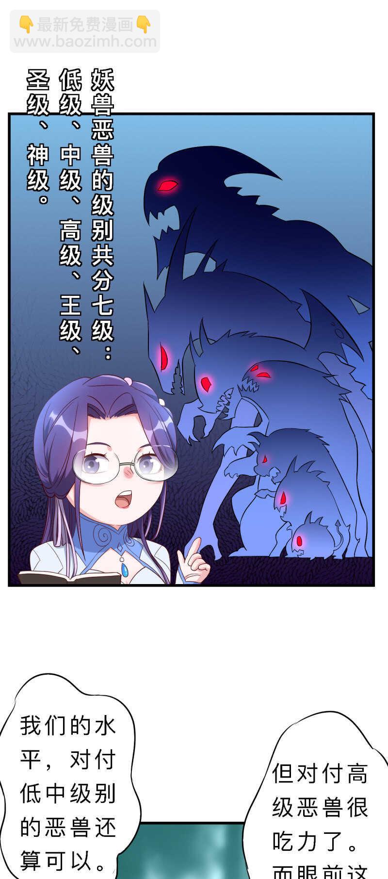 第153话2