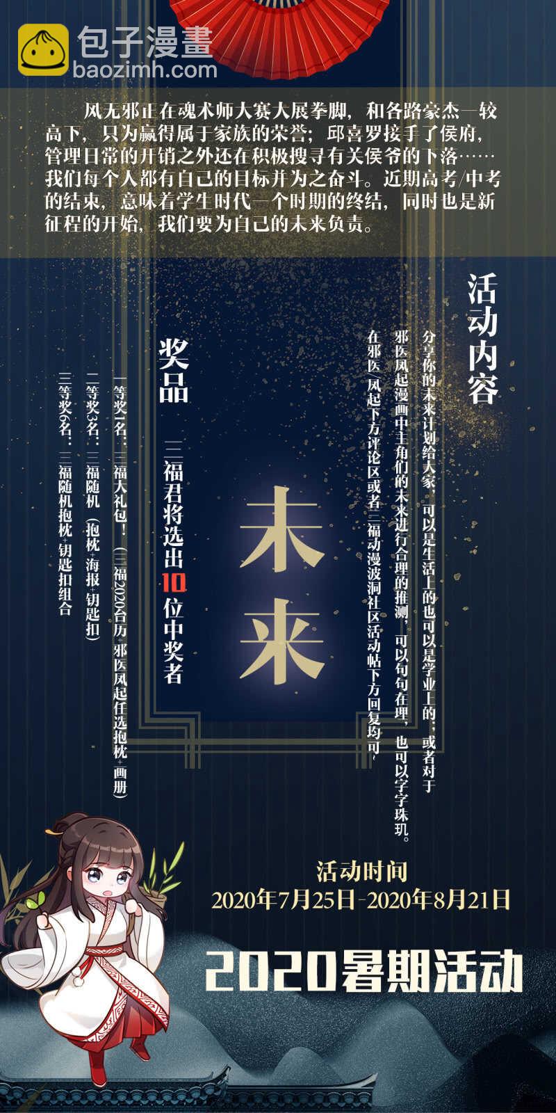 第153话21