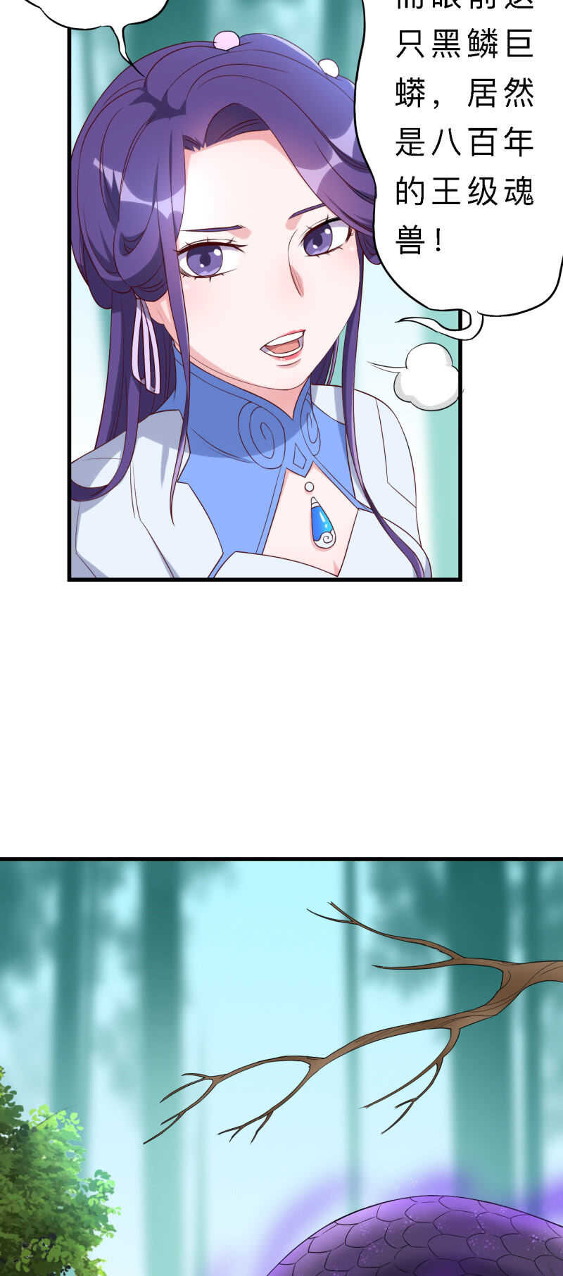 第153话3