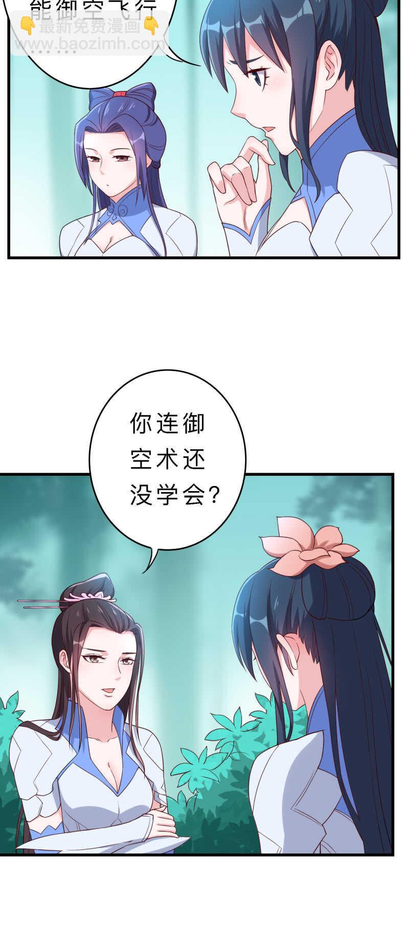 第153话7