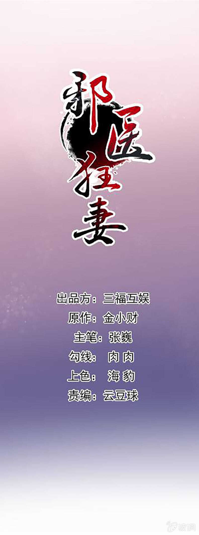 第158话0